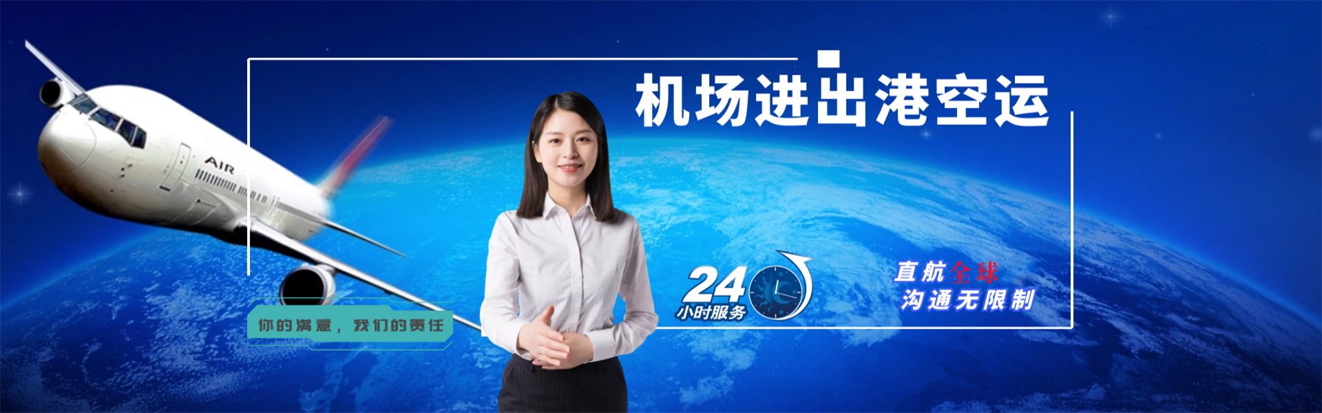 淳化到北京物流公司-淳化至北京物流专线-淳化空运到北京-优时通物流有限公司
