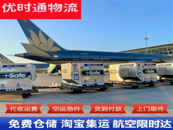 淳化到北京空运加急专线